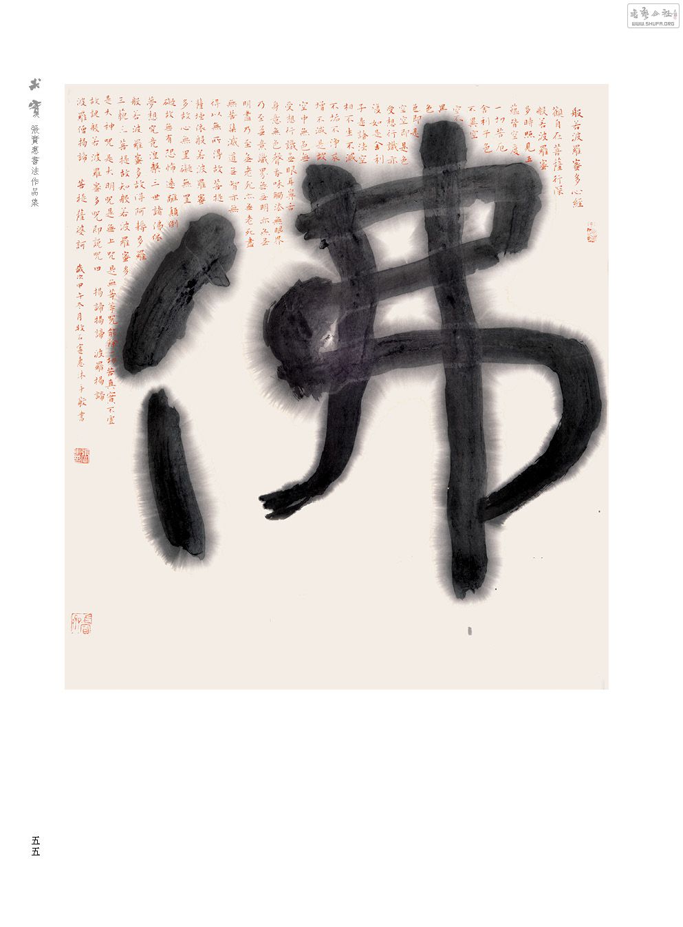 ʵʵ鷨չ55.jpg