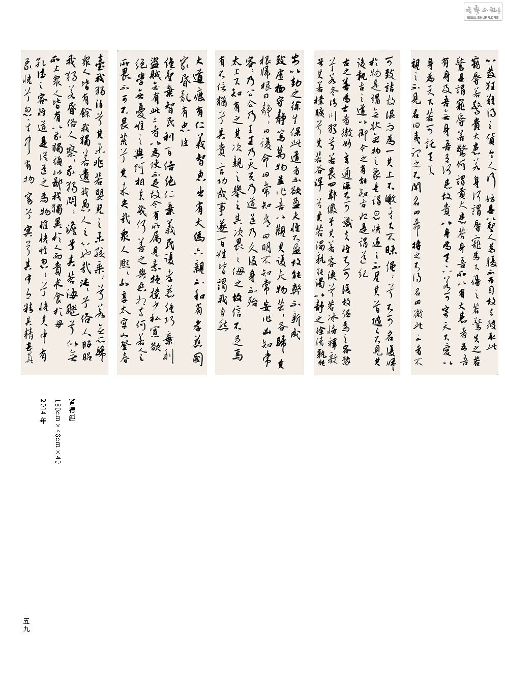 ʵʵ鷨չ59.jpg