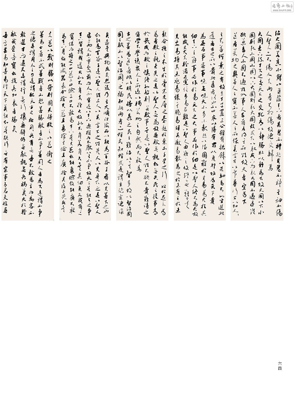 ʵʵ鷨չ64.jpg