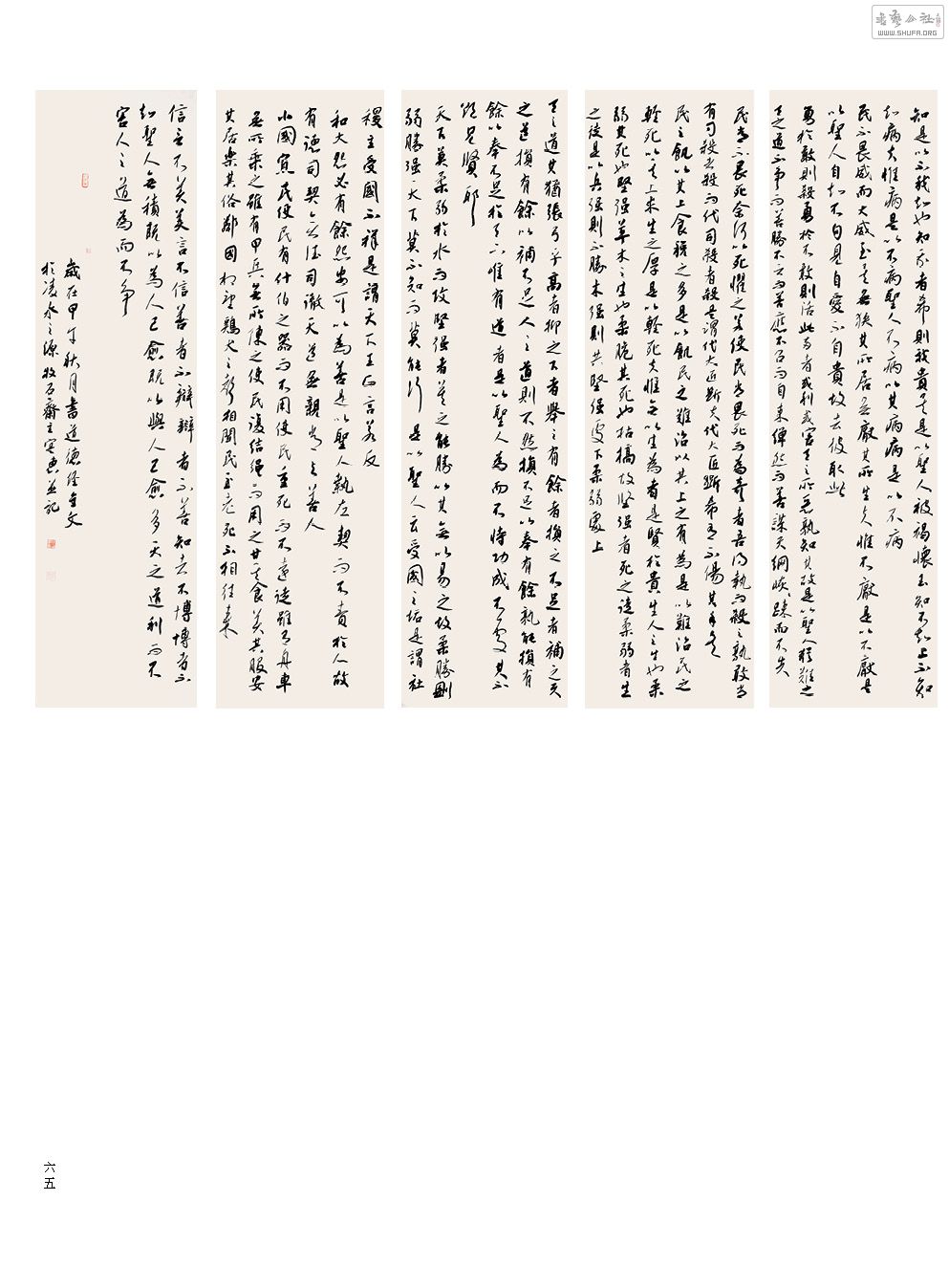 ʵʵ鷨չ65.jpg