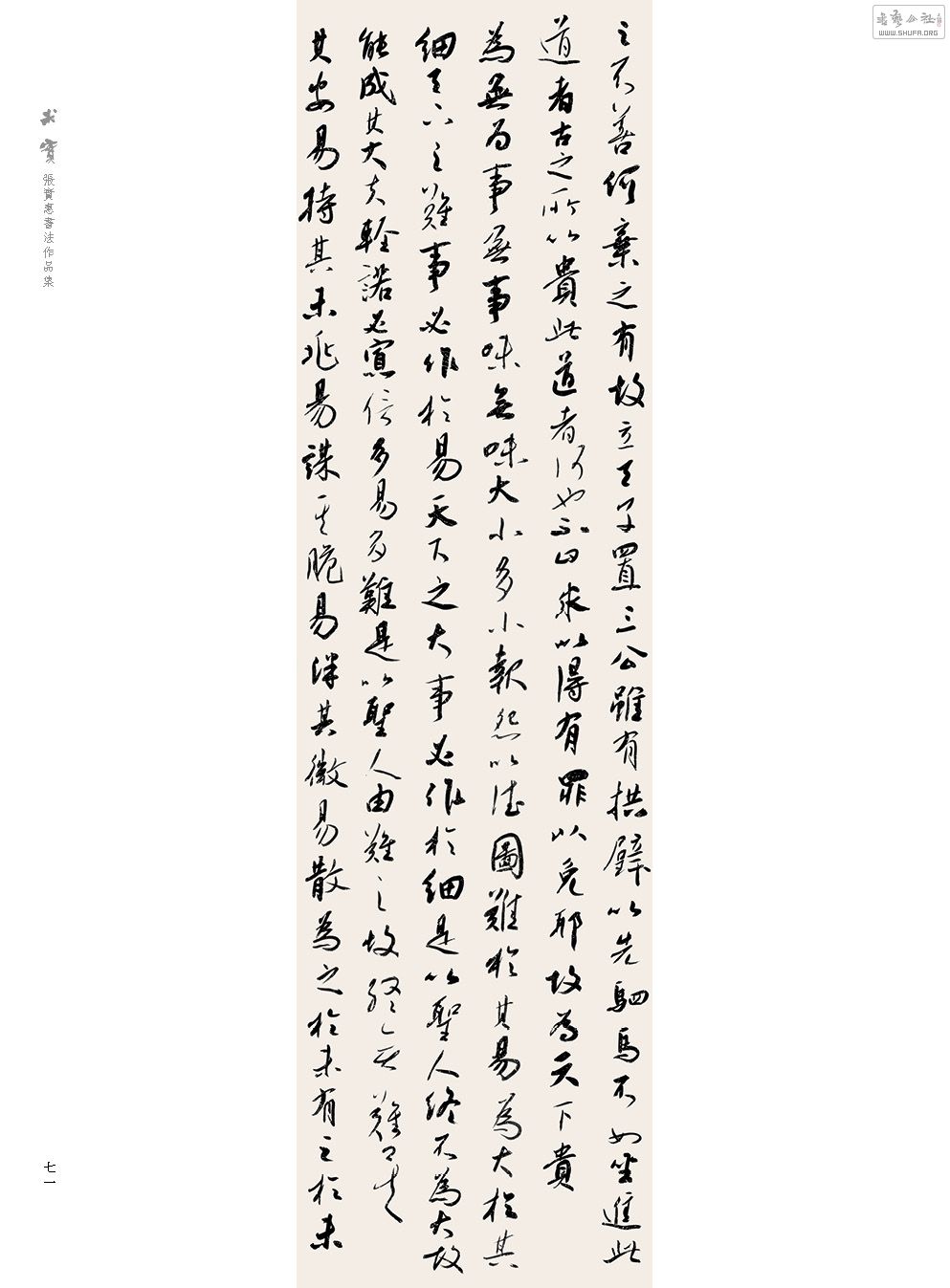ʵʵ鷨չ71.jpg