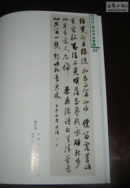 Ƭ 2407.jpg