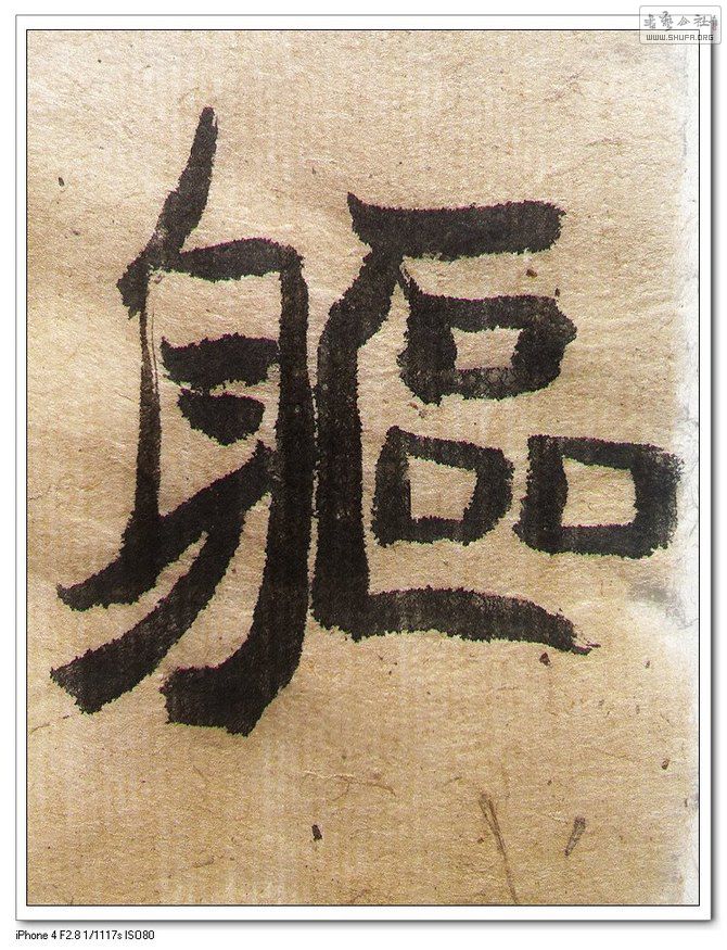 Ƭ 020.jpg