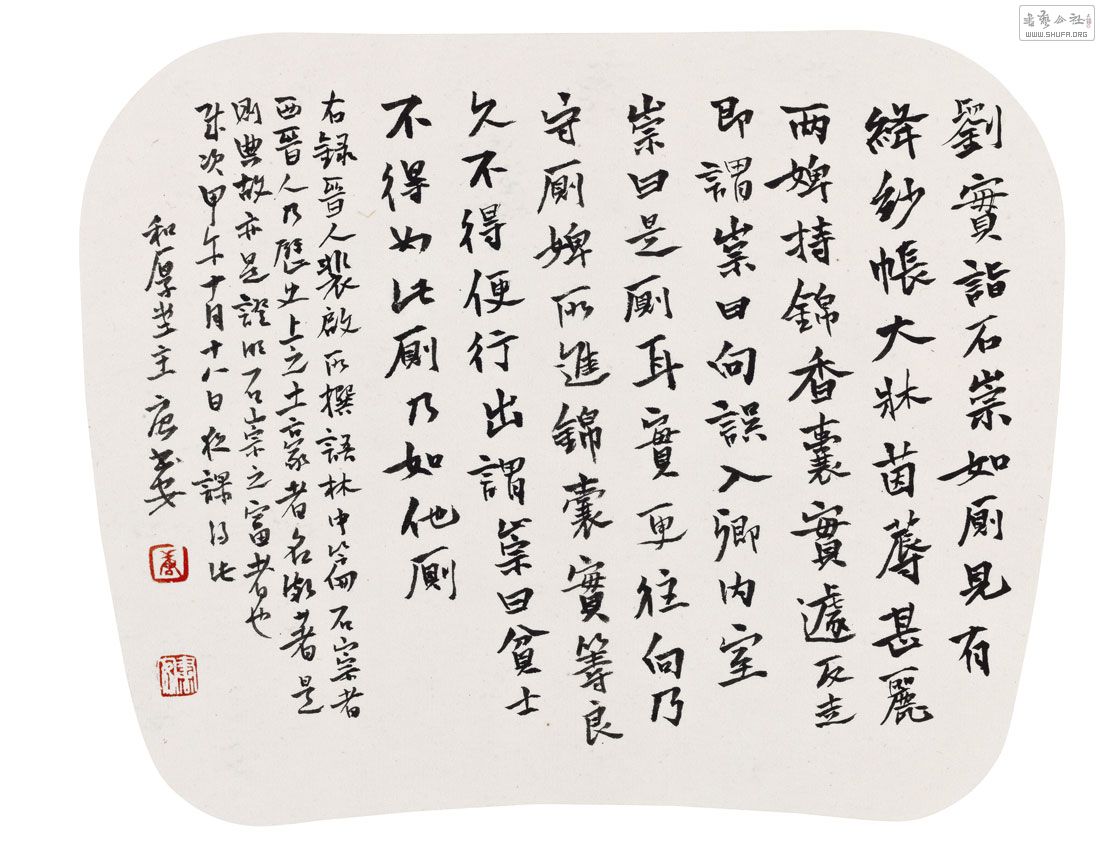 IMGP1634.jpg