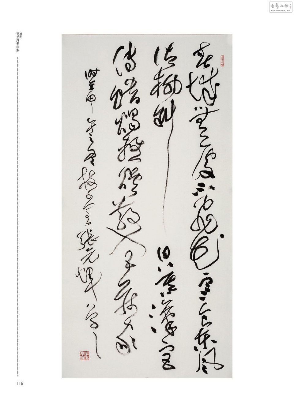 Ź103.jpg