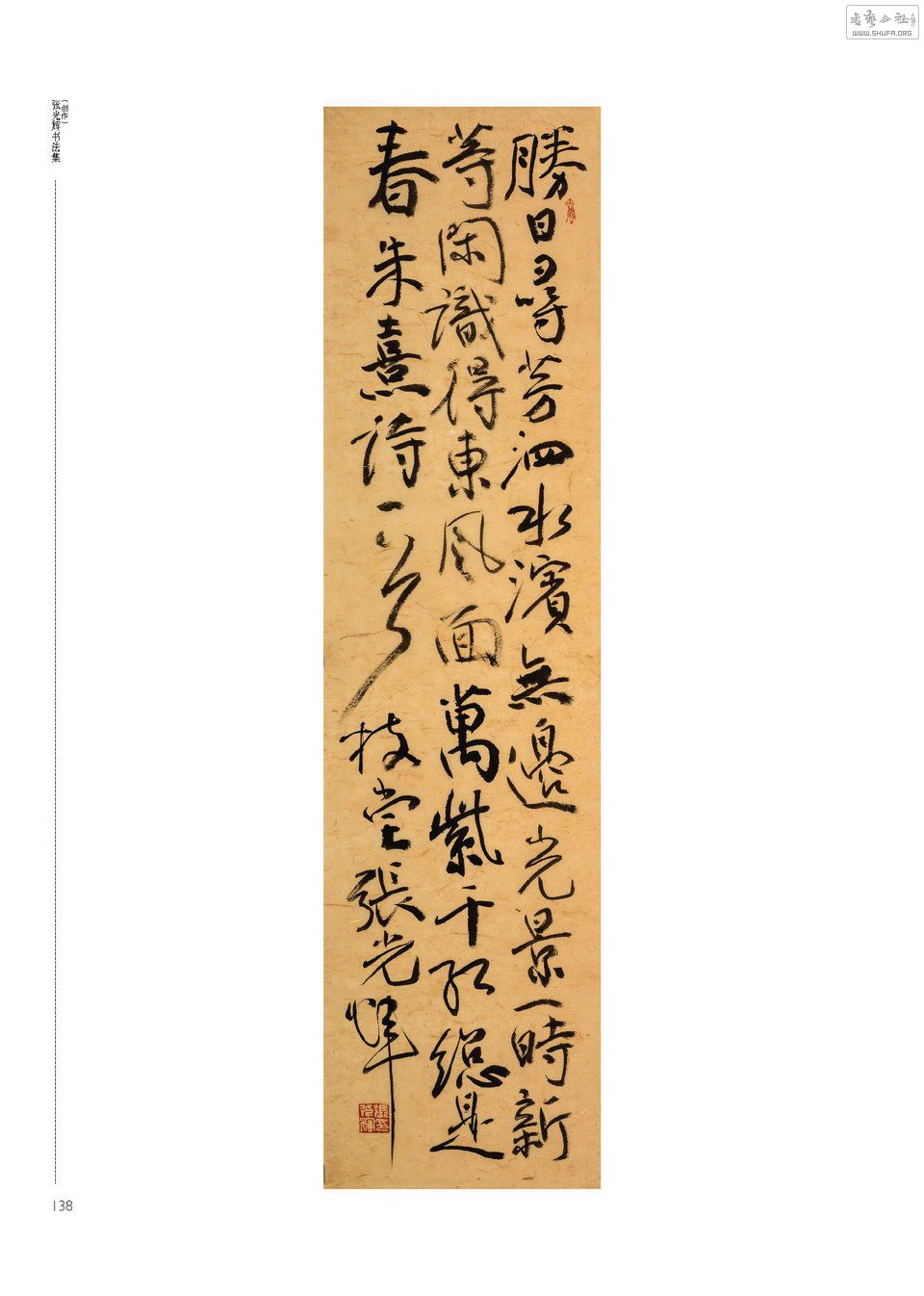Ź122.jpg