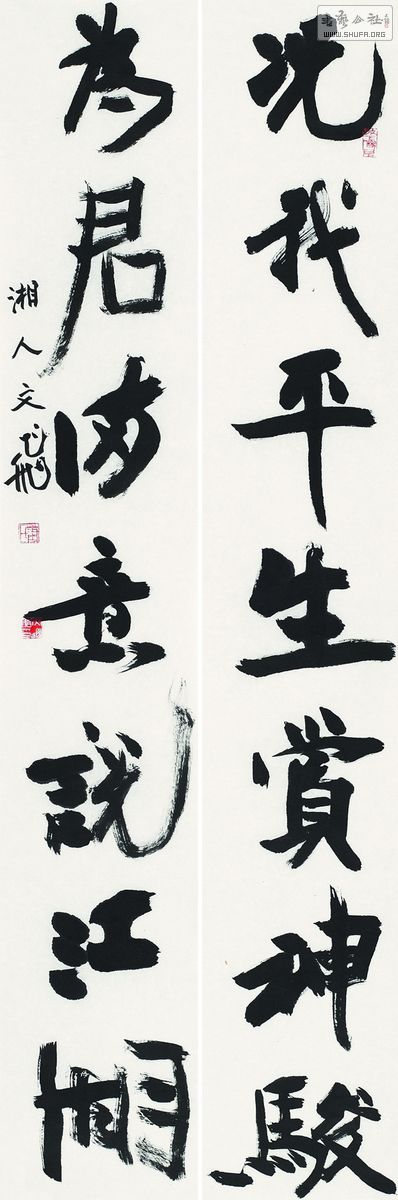 Ϊ 137cm23cm2 2014_nEO_IMG.jpg