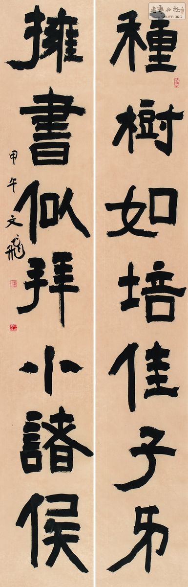 ӵ顱 200cm32cm2 2014.jpg