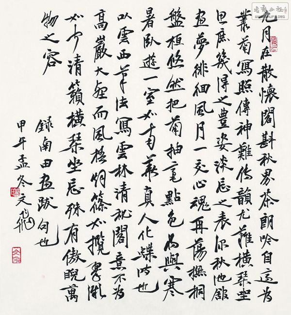 пƽﻭϡ 48cm45cm  2014.jpg
