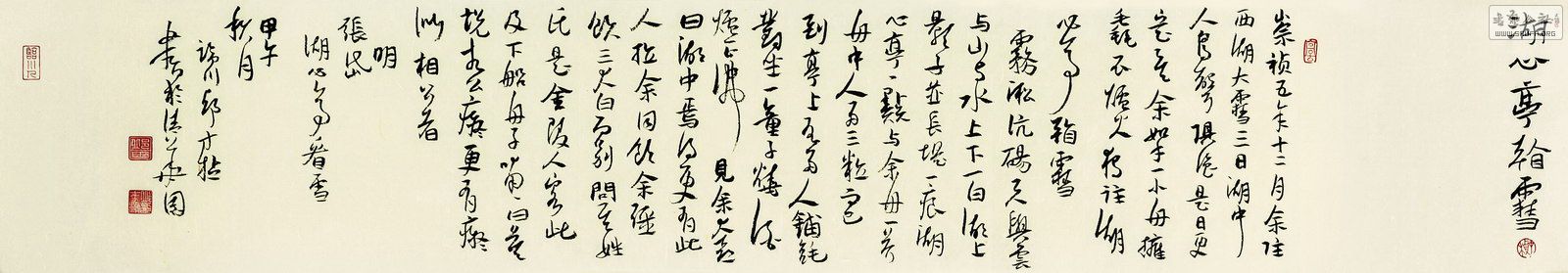 07  в顶 ͤѩ 125X24.jpg