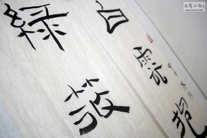 Ʊʯ (2).JPG