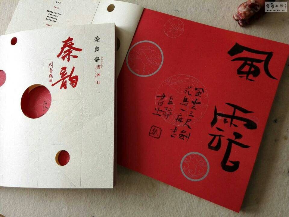 QQͼƬ20150106133334.jpg