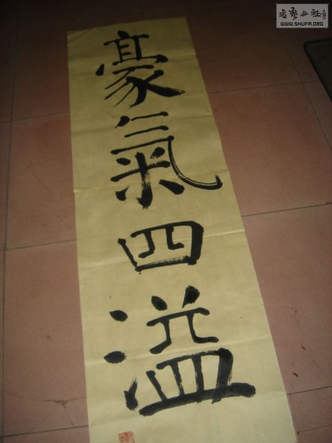 DSC03433 .JPG