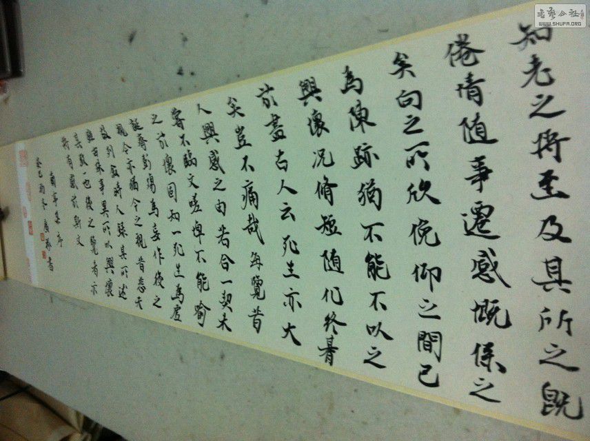 psb (15).jpg