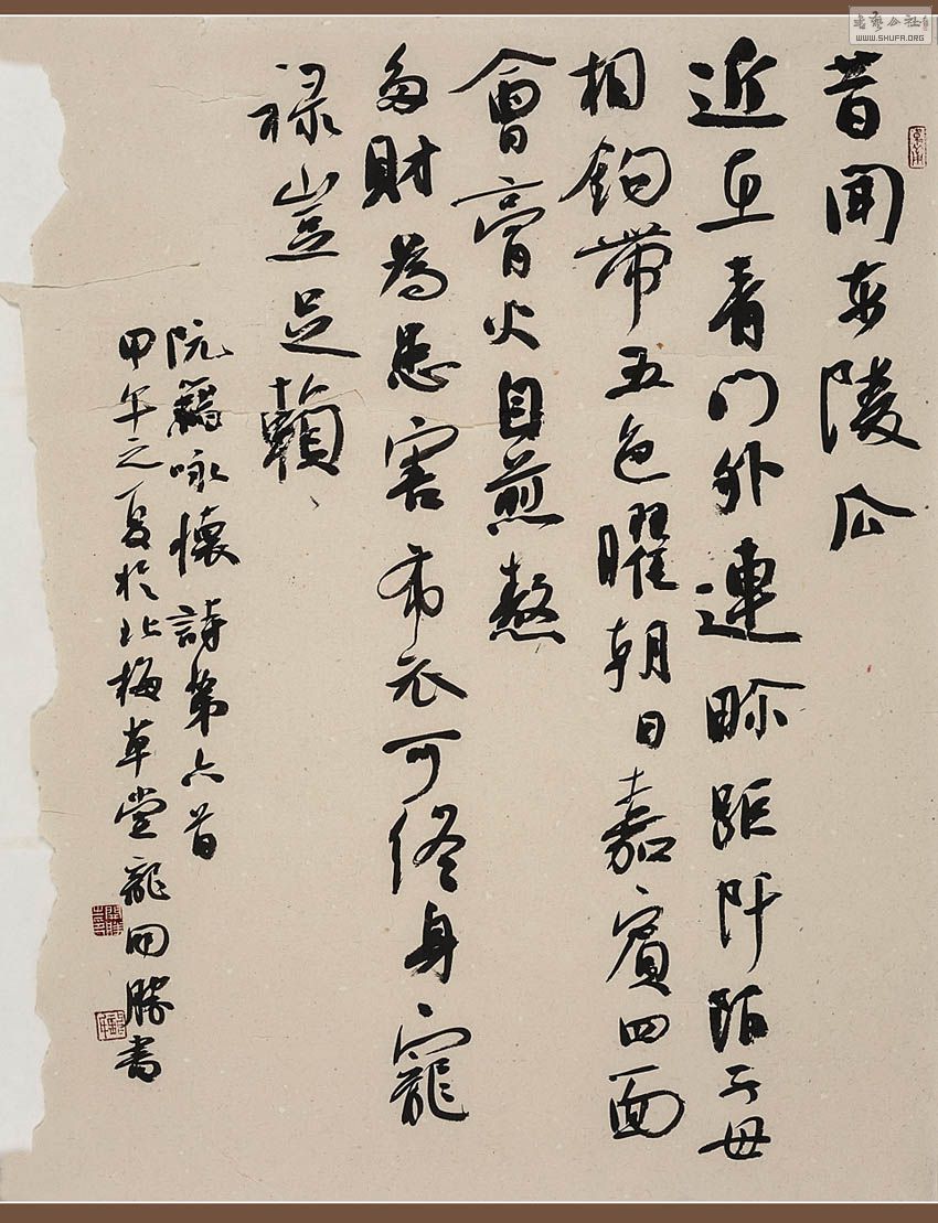 033A0293.jpg