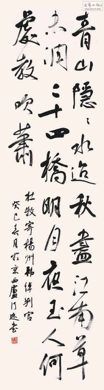 ZUOPIN13835cm.jpg