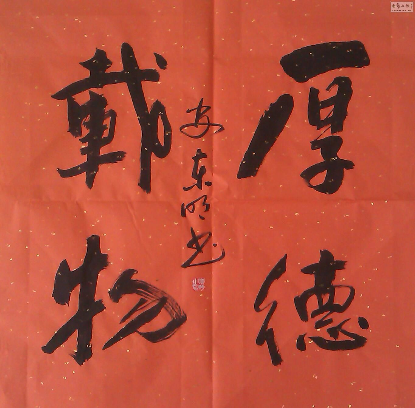 IMAG0790-1.jpg