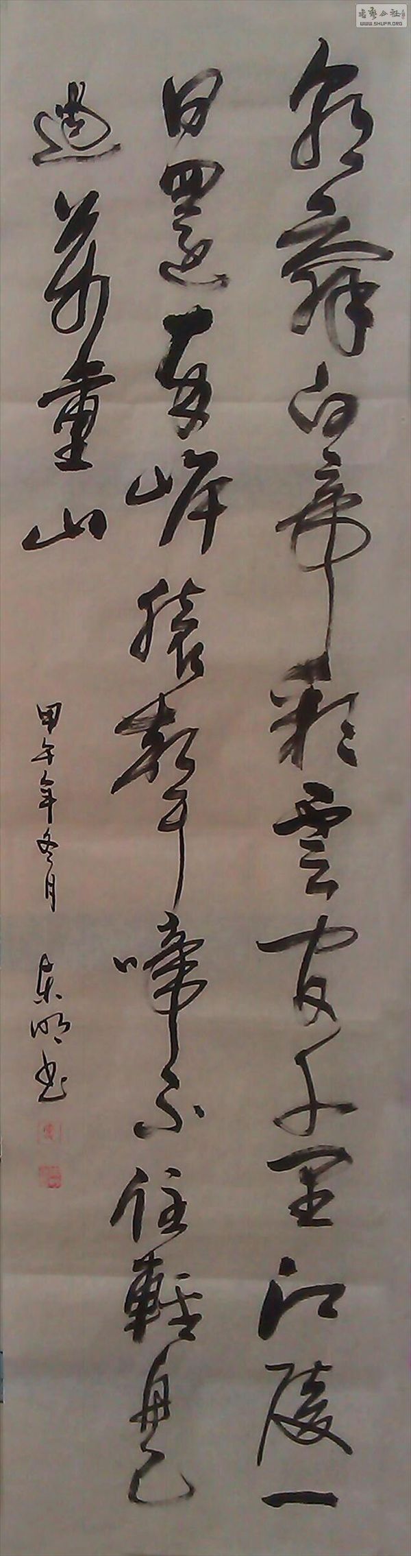 IMAG0788-1-1.jpg