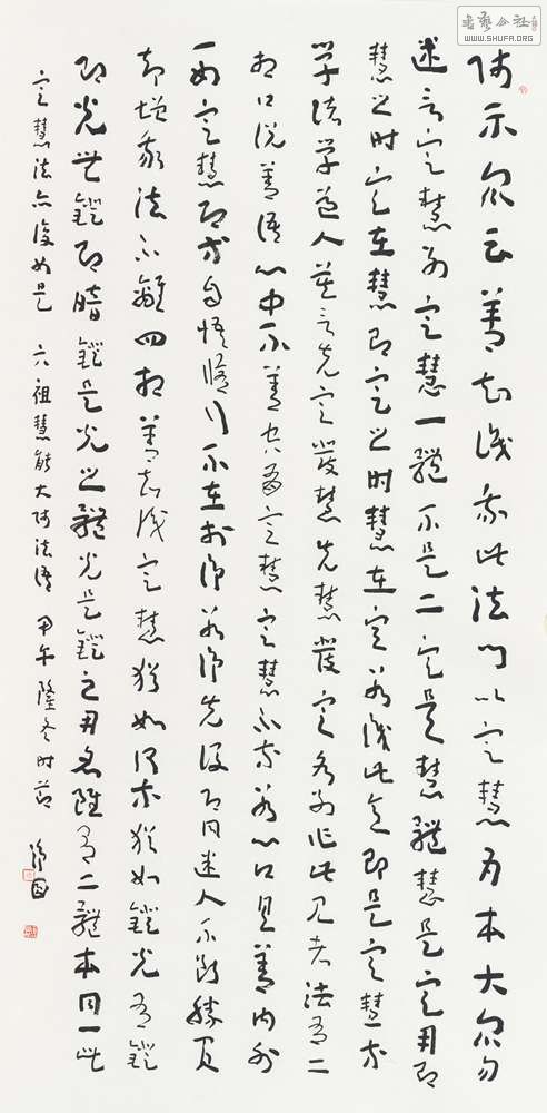 ŵ1 02 2015 9.jpg