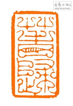 254.jpg