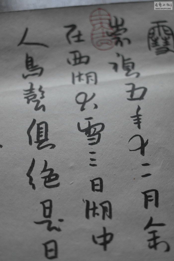 Ʒ122.JPG