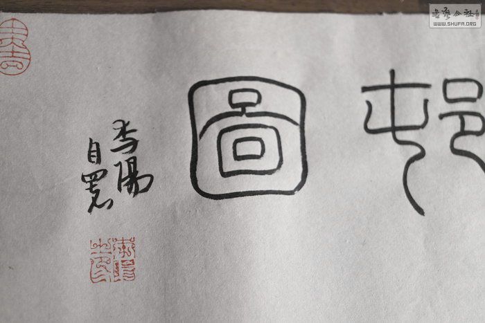 Ʒ163.jpg