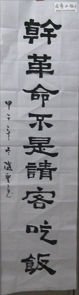 IMG_20150115_055513.jpg
