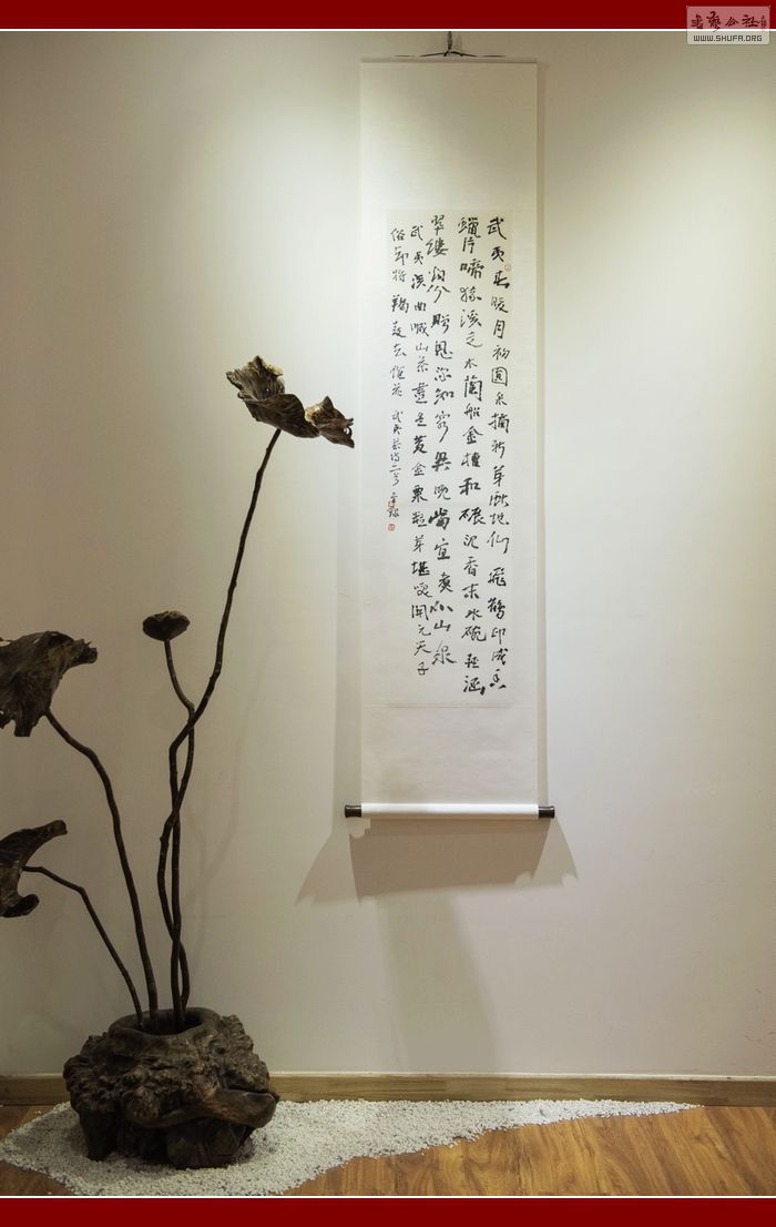 ġ ¼ʦ鷨Ʒչ98.jpg