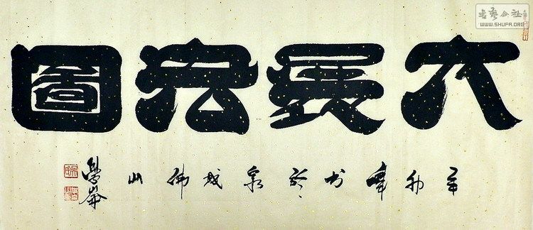 Aѧĳ顶չͼ.jpg