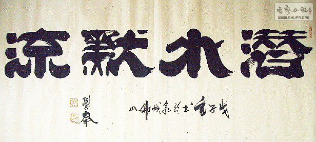 Aѧĳ顶ǱˮĬ.jpg