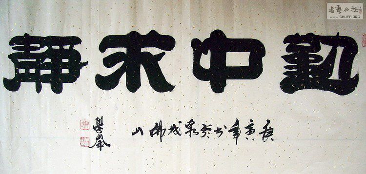 Aѧĳ顶󾲡.jpg