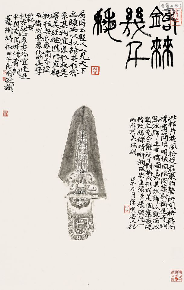 DSJ_1824.jpg