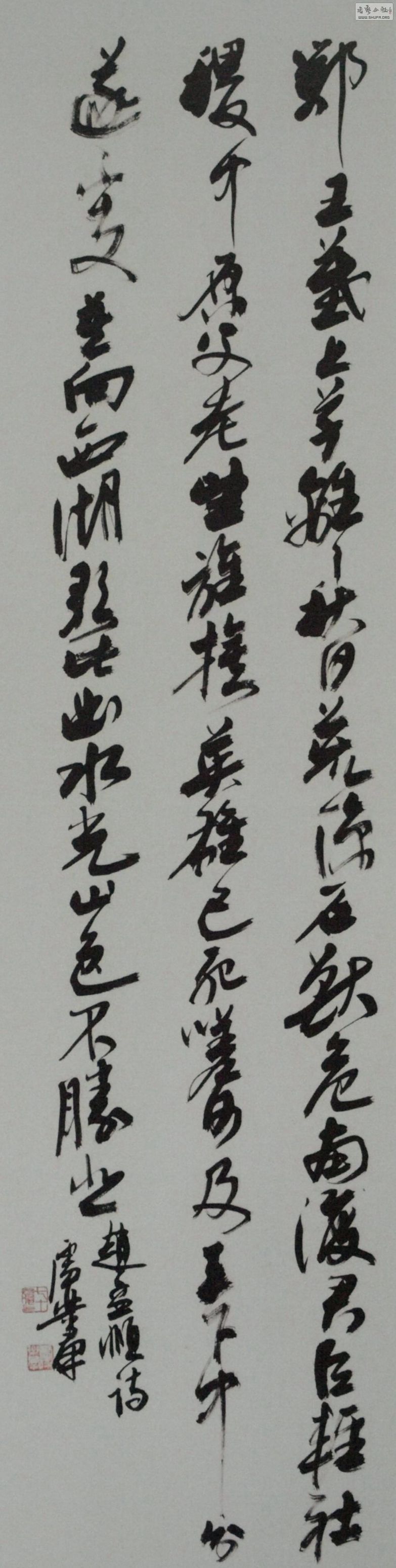 8¬Ⱥ鷨Ʒ  230X55cm.jpg