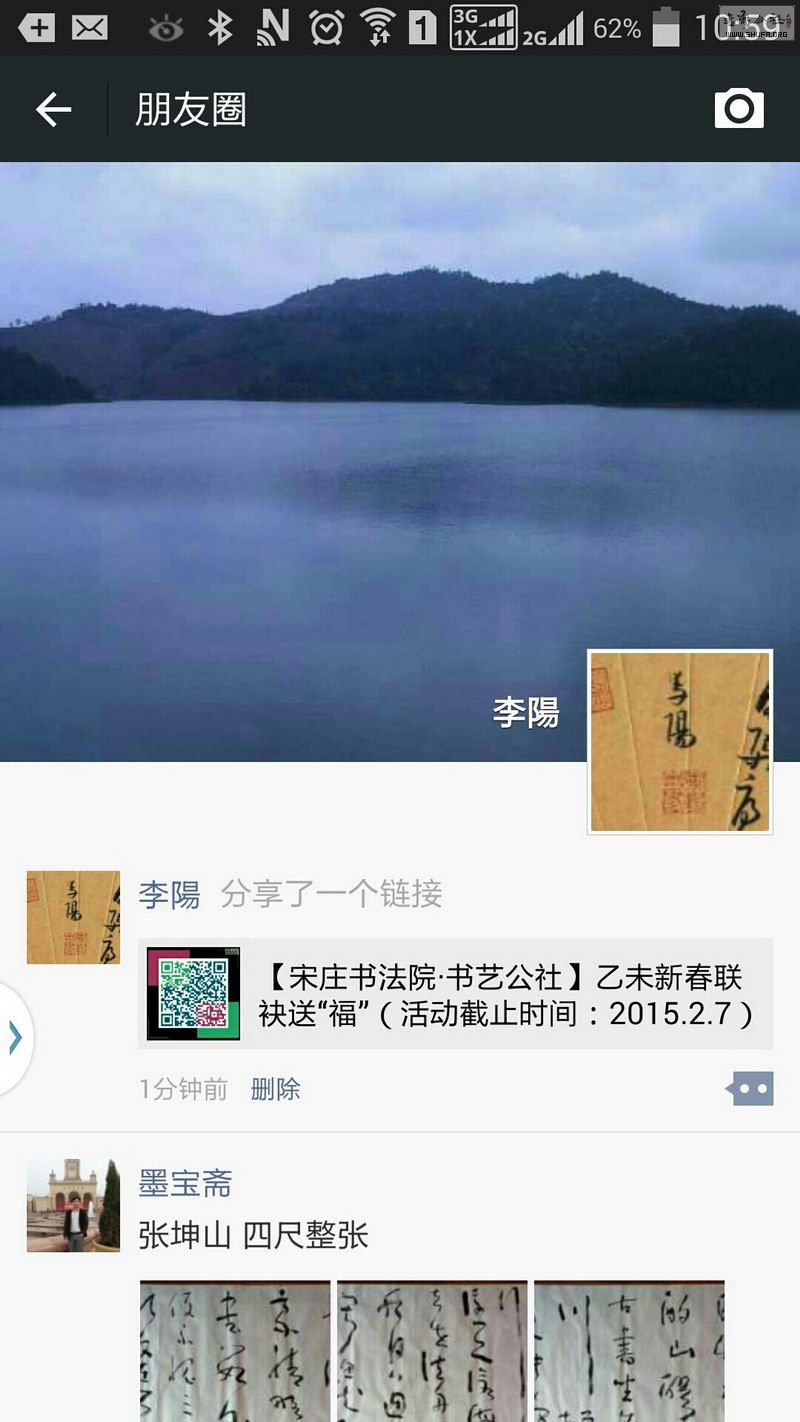 QQͼƬ20150130105926.jpg