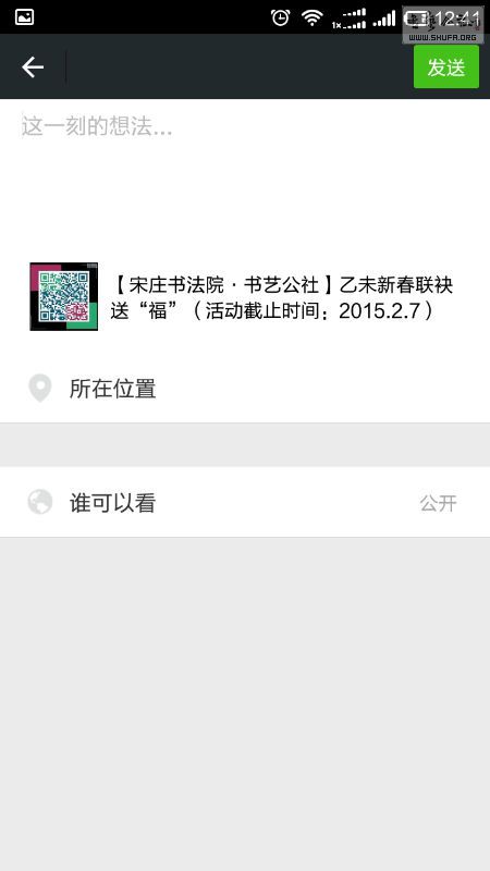 Screenshot_2015-01-30-12-41-42.png