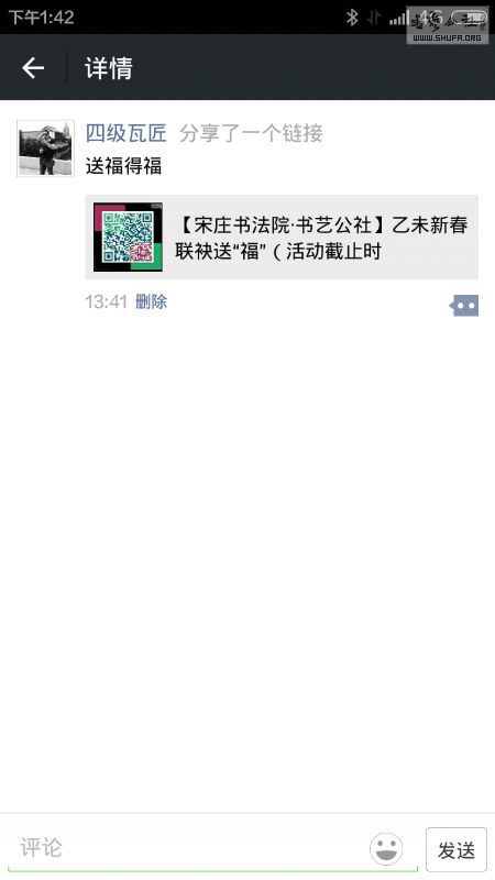 Screenshot_2015-01-30-13-42-56.png