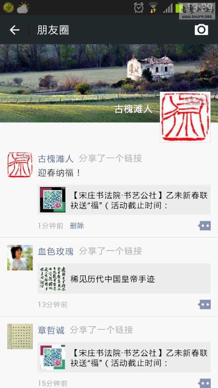 Screenshot_2015-01-30-13-39-15.png