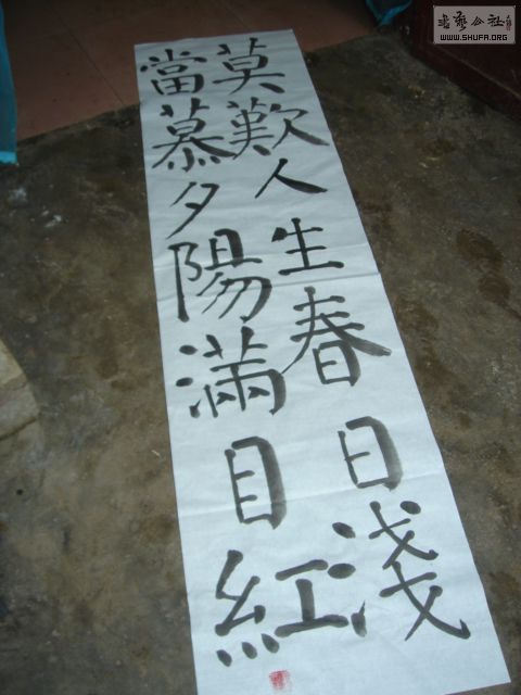 DSC03666++.JPG