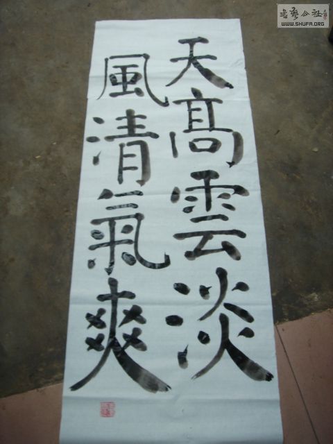 DSC03667+.JPG