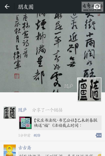 Screenshot_2015-01-30-17-58-02-1.png