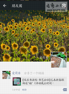 Screenshot_2015-01-31-09-21-05-1.png