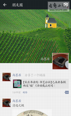 Screenshot_2015-01-30-18-36-29-1.png