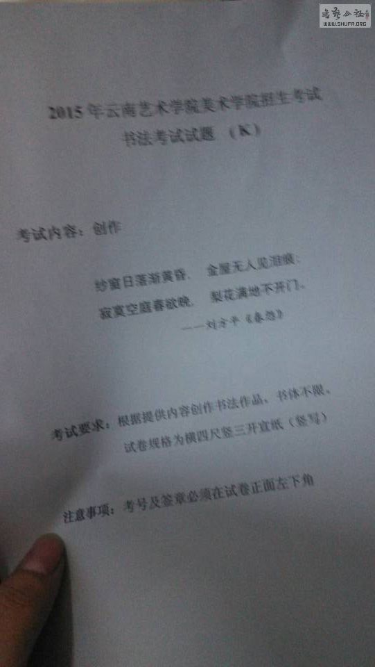 QQͼƬ20150131195326.jpg