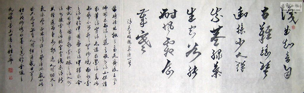 ɽ鷨-ʶ֪1-2015.2.4.JPG
