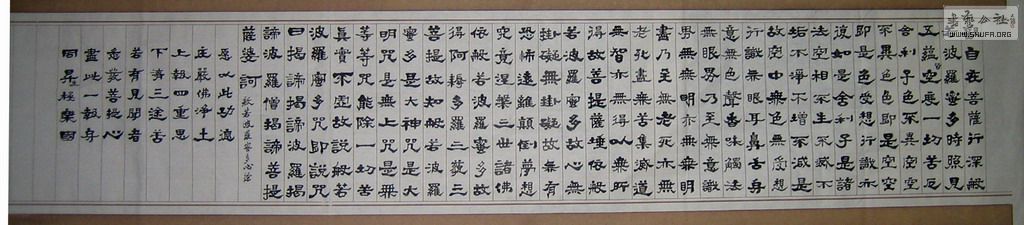 ɽ鷨-ľ1-2015.2.4.JPG