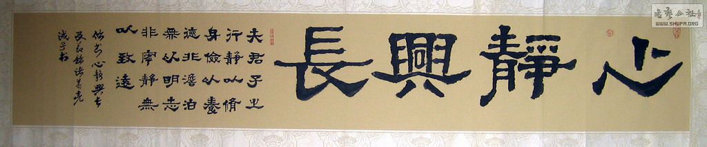 ɽ鷨-ľ˳-1-2015.2.4.JPG