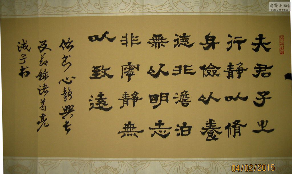ɽ鷨-ľ˳-3-2015.2.4.JPG