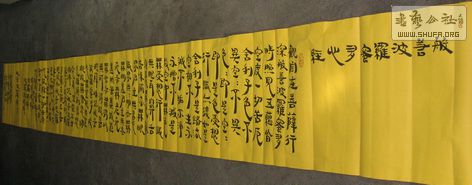IMG_7632.JPG