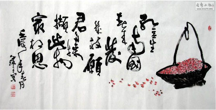 ֮ĳʫɽˮ˼8-41.JPG