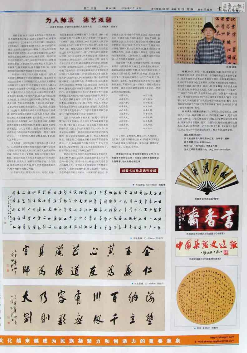 鷨ҡѧר.jpg